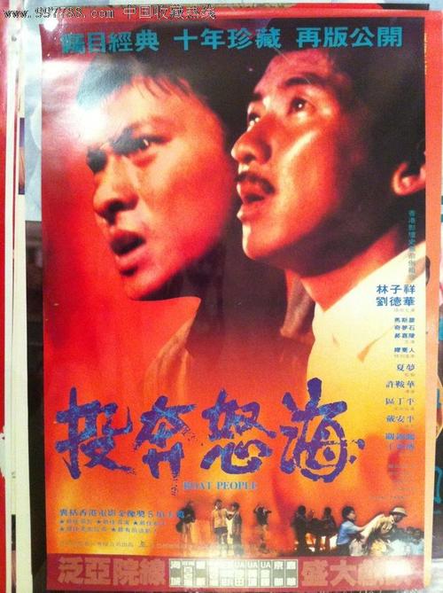 哪里能买到台湾南亚技术学院毕业证